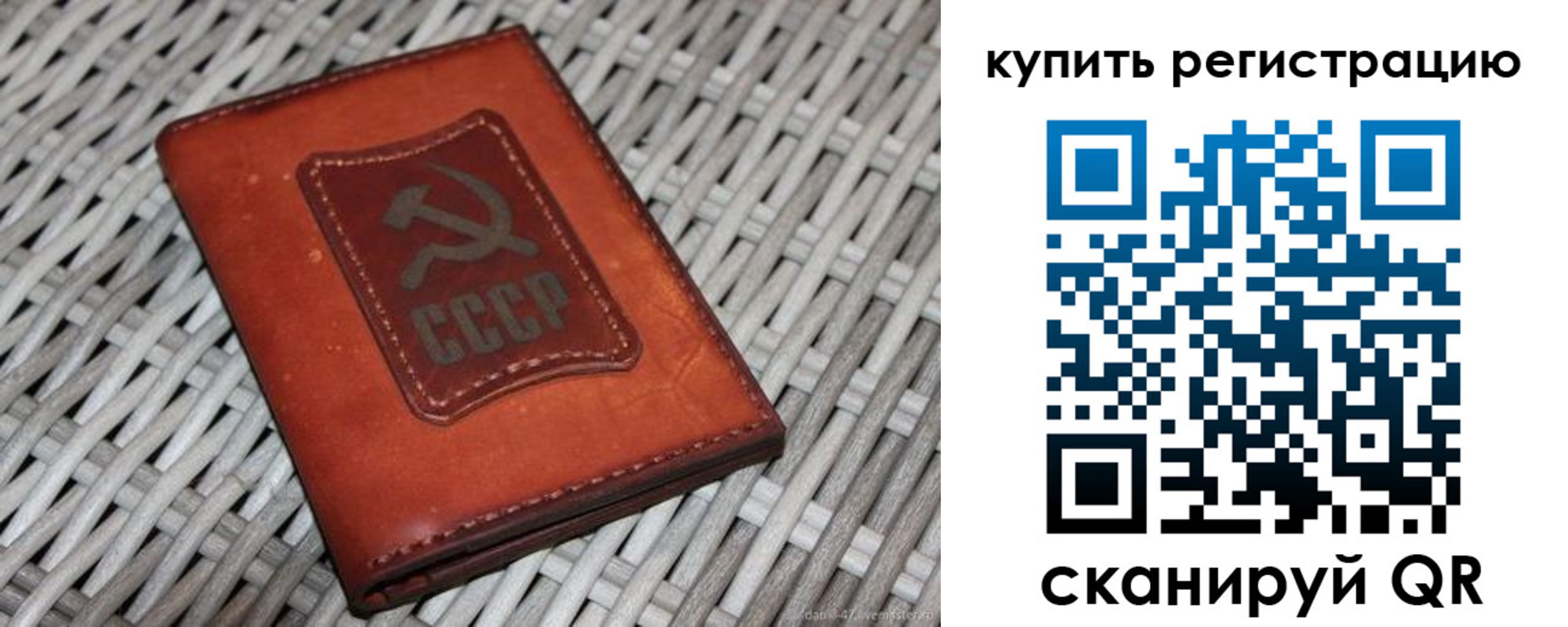 миграционный учет в Торопеце