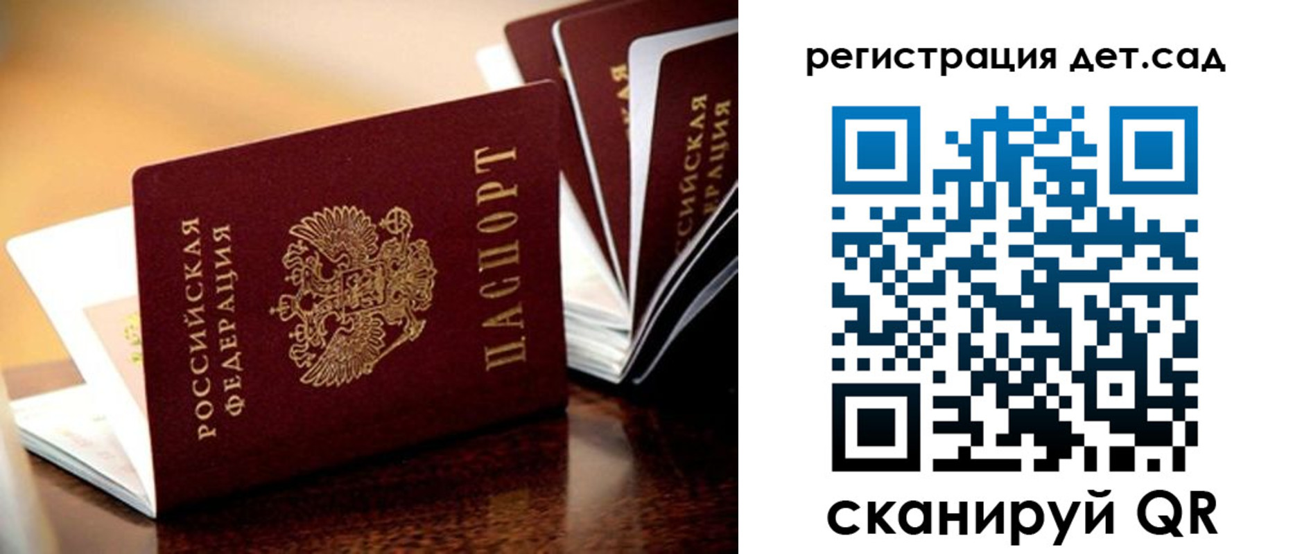 временная регистрация в Торопеце
