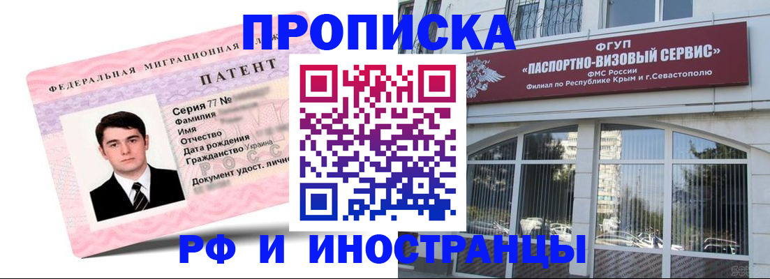 временная регистрация адрес в Торопеце